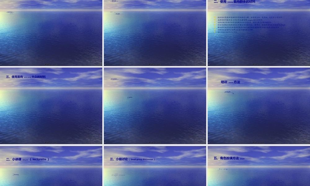 2022年医学专题—县级碘缺乏病健康促进.ppt