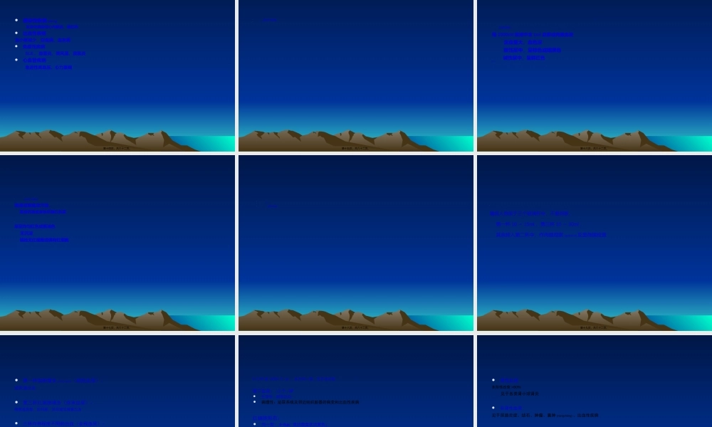 2022年医学专题—泌尿系统常见症状.ppt
