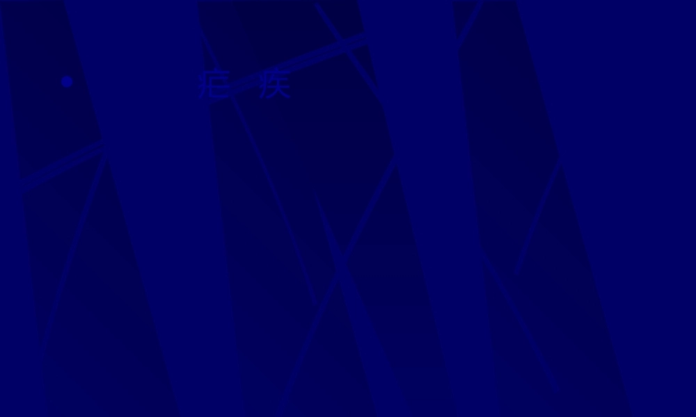 2022年医学专题—疟疾Malaria是疟原虫经按蚊叮咬传播传染病.ppt