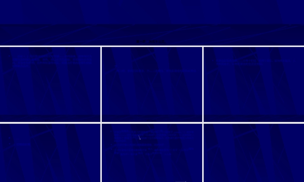 2022年医学专题—疟疾Malaria是疟原虫经按蚊叮咬传播传染病.ppt