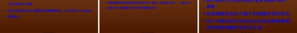 妇科体格检查讲诉.pptx