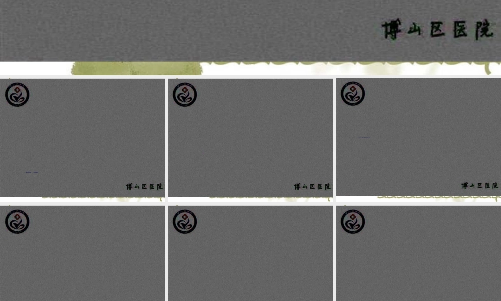 2022年医学专题—医院感染暴发及职业暴露(1).ppt