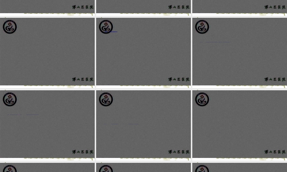 2022年医学专题—医院感染暴发及职业暴露(1).ppt