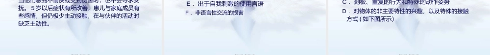 2022年医学专题—第15章-发展性精神障碍.(1).ppt