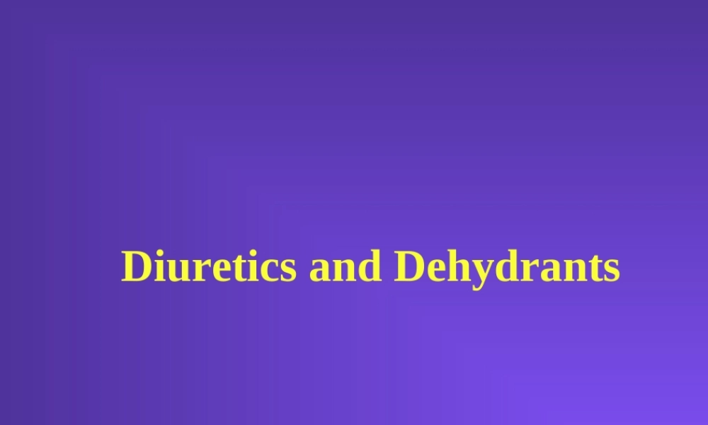 2022年医学专题—第28章-利尿药和脱水药(梁秋云)(1).ppt