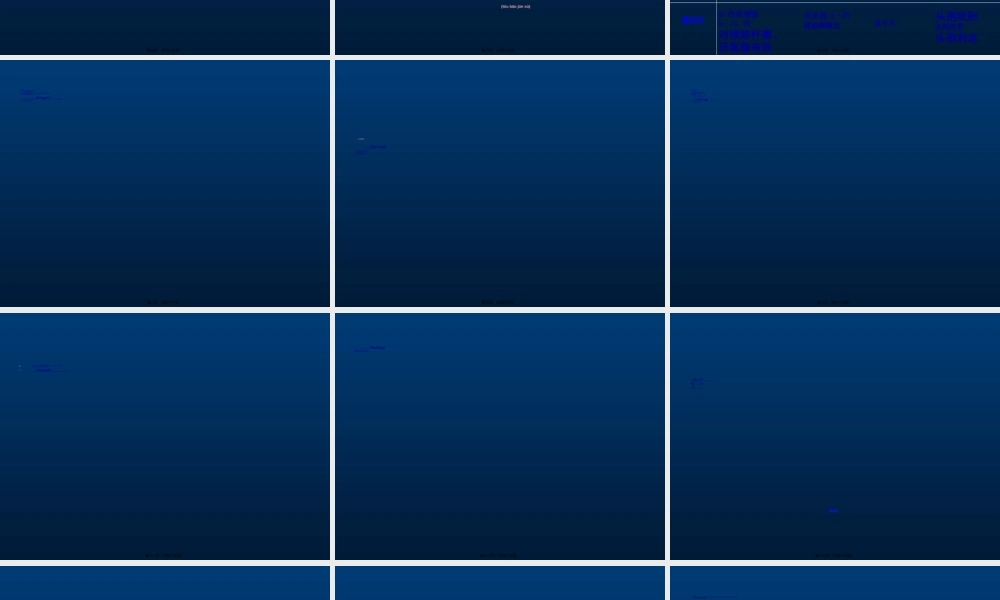 2022年医学专题—第34节抗菌药各论--毛理纳(1).ppt
