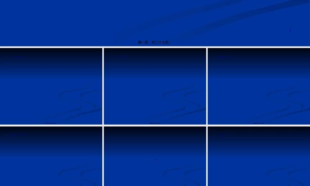 2022年医学专题—伤寒论-背诵--少阳太阴少阴病(1).ppt