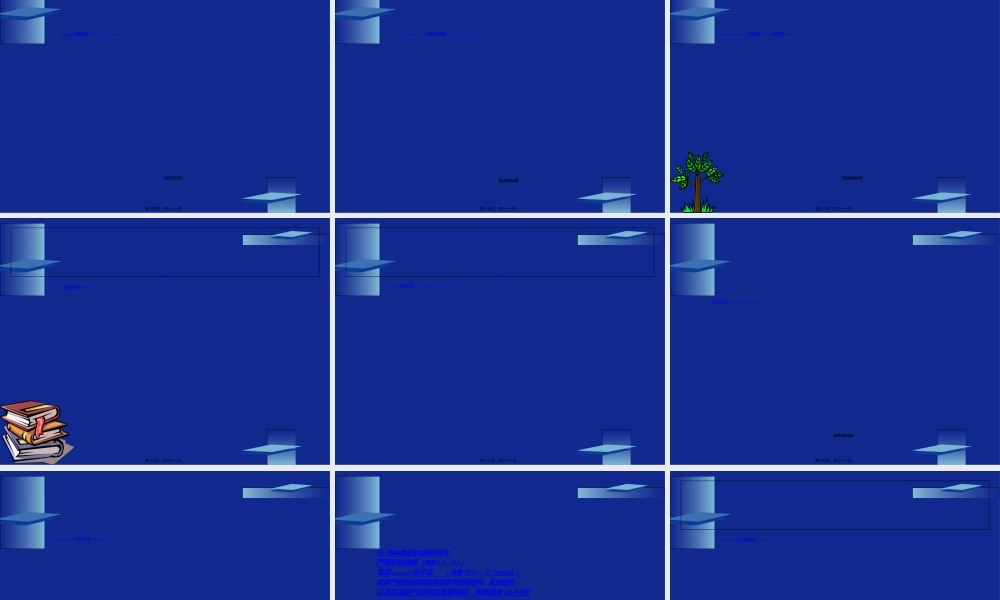 2022年医学专题—危重患者的血糖控制(1).ppt
