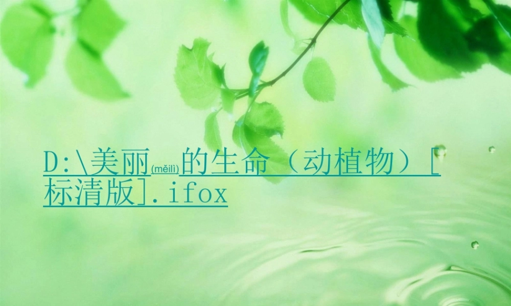 2022年医学专题—生命生命(1).ppt