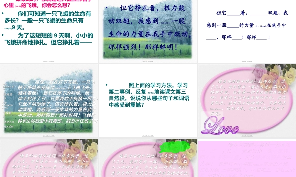 2022年医学专题—生命生命(1).ppt