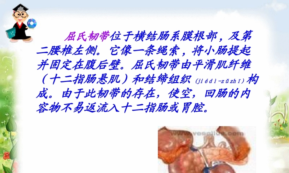 2022年医学专题—演示文稿上消化道出血.ppt