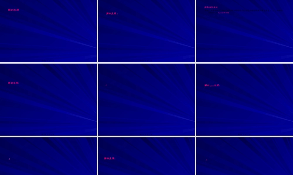 2022年医学专题—神经病学总论(第六版)资料.ppt