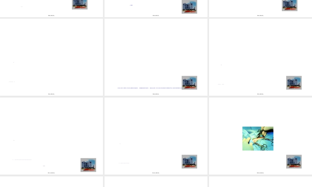 2022年医学专题—美容整形外科的定义及对象-吉林大学(1).ppt