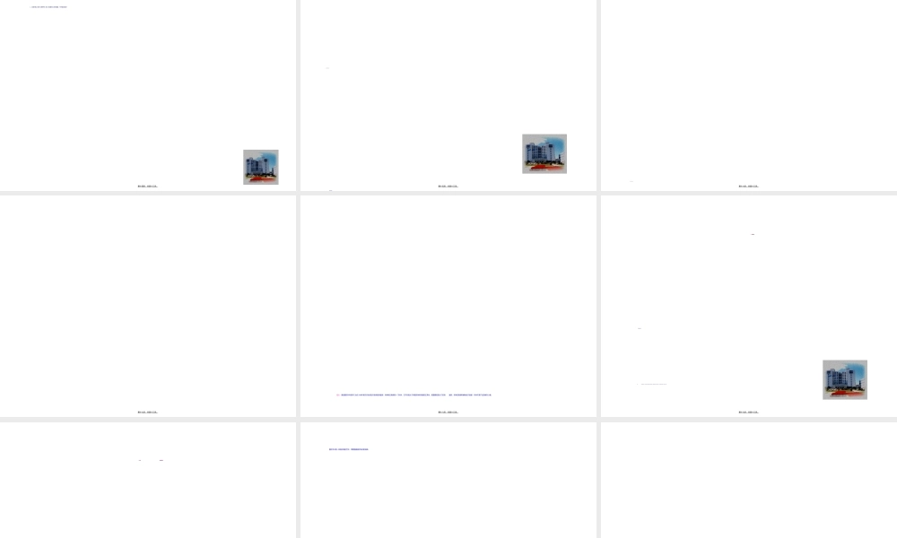 2022年医学专题—美容整形外科的定义及对象-吉林大学(1).ppt