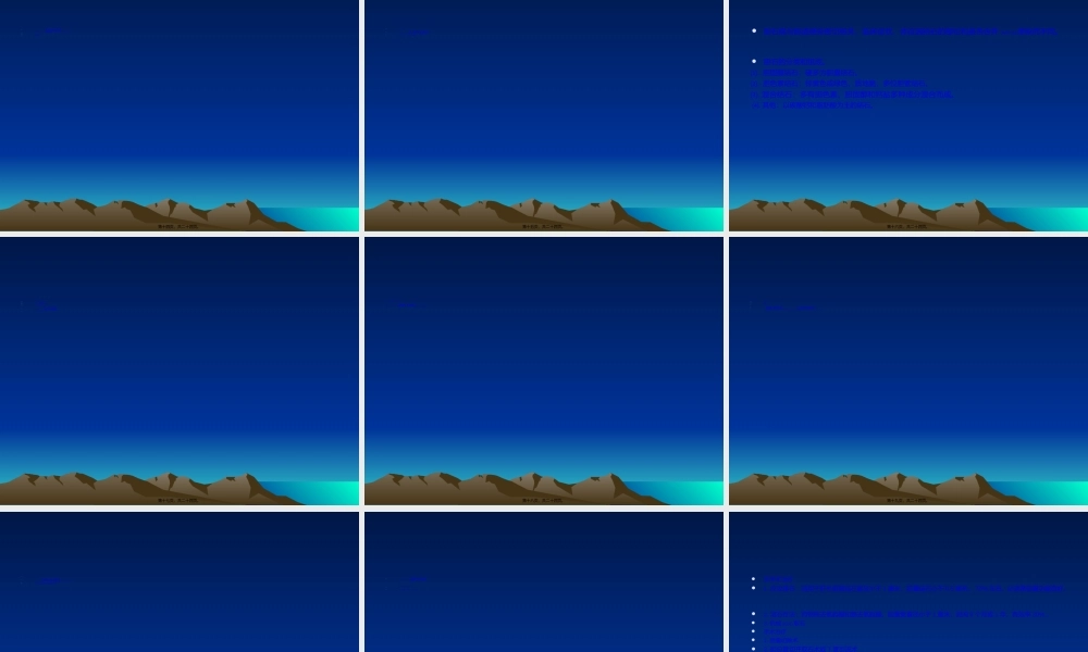 2022年医学专题—胆道感染结石.ppt