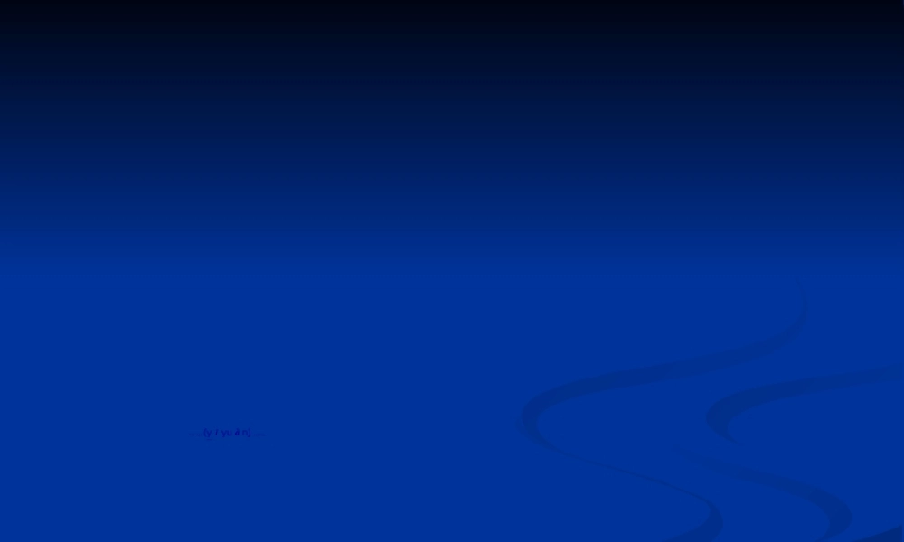 2022年医学专题—妇科超声检查规范n大纲(1).ppt