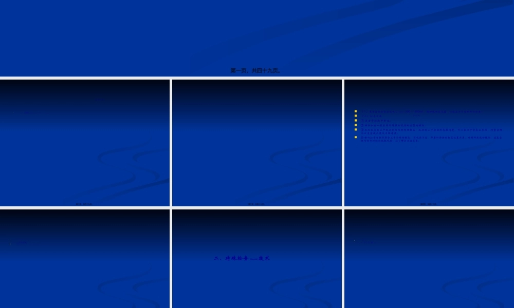 2022年医学专题—妇科超声检查规范n大纲(1).ppt