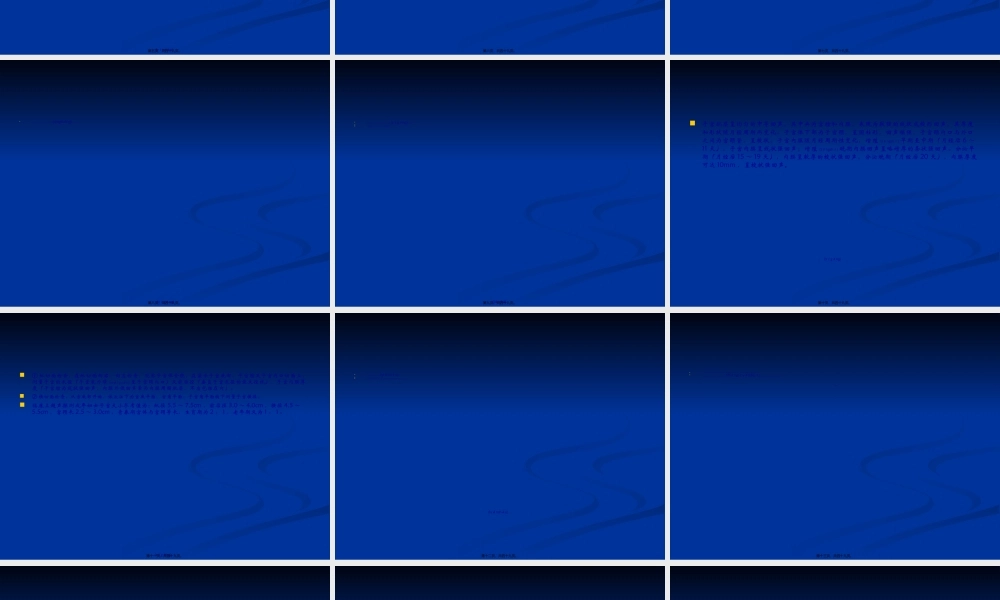 2022年医学专题—妇科超声检查规范n大纲(1).ppt