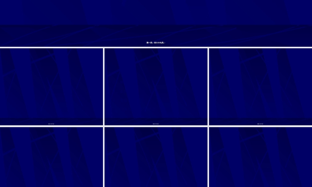 2022年医学专题—A家庭膳食营养学06——膳食营养与健康.ppt