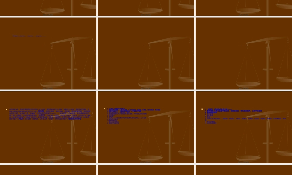 2022年医学专题—农药的品种.ppt