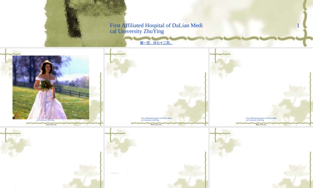 2022年医学专题—肉毒杆菌与肉毒毒素(1).ppt