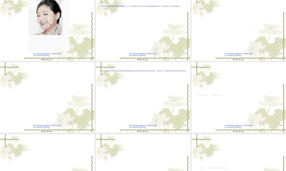 2022年医学专题—肉毒杆菌与肉毒毒素(1).ppt