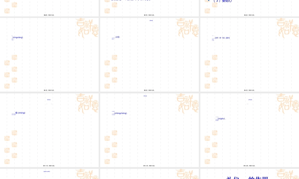 2022年医学专题—医院优质服务.ppt