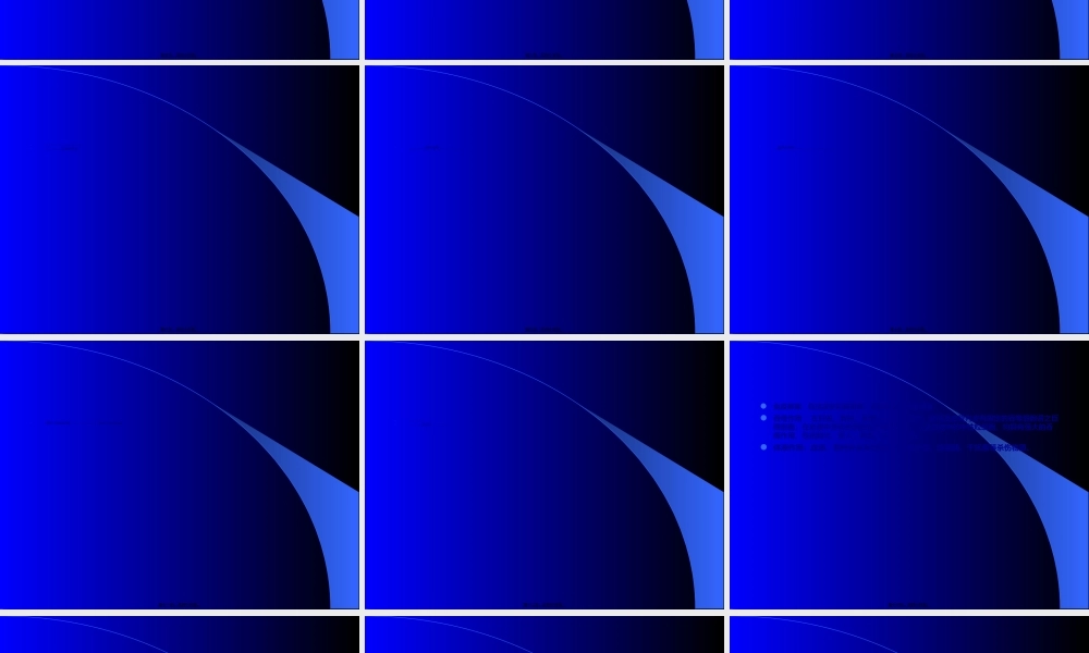 2022年医学专题—传染病学-总论幻灯片.ppt