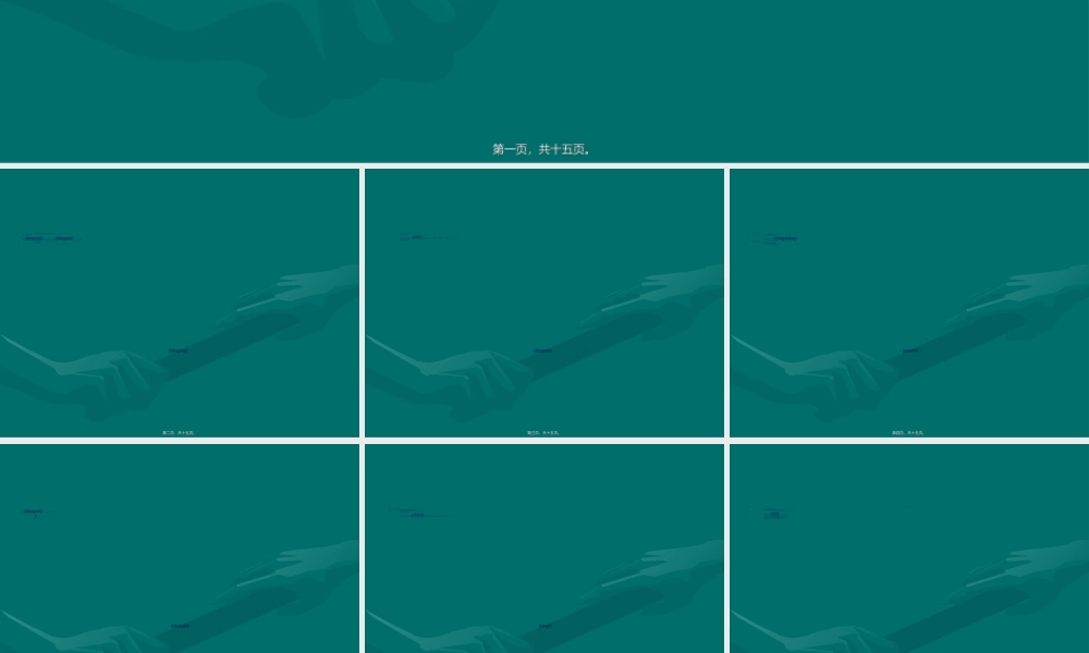 2022年医学专题—动脉导管未闭.ppt