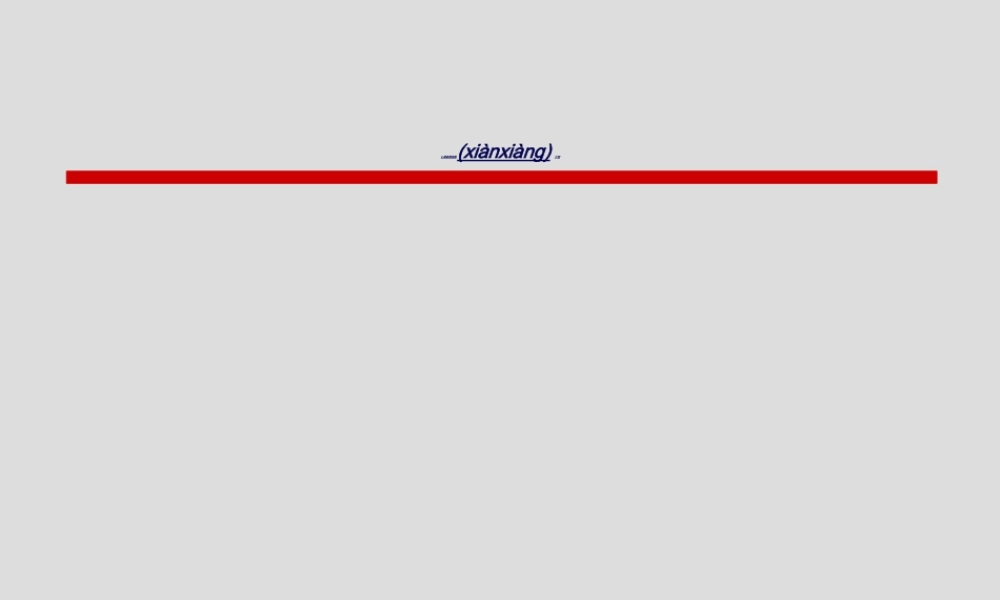 2022年医学专题—精神分裂症辅助之常见精神症状.ppt