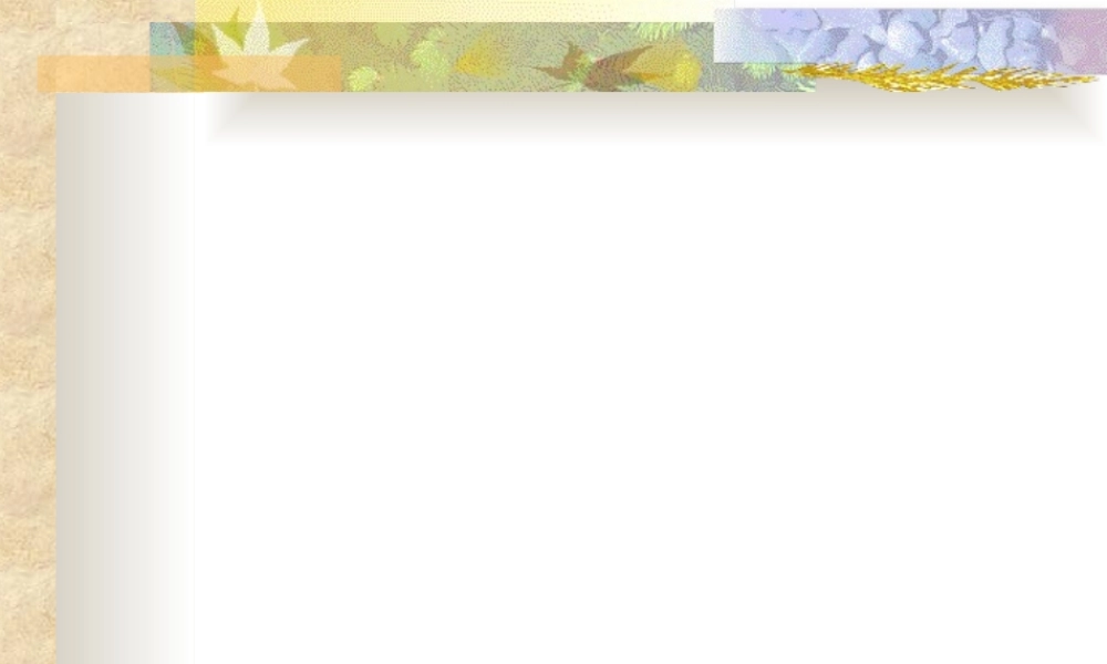 2022年医学专题—江苏省医院评价标准和细则解读-文档资料.ppt