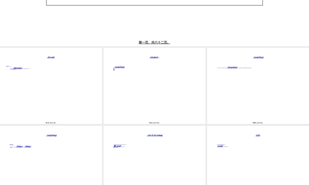 2022年医学专题—PICC相关并发症及处理(1).ppt