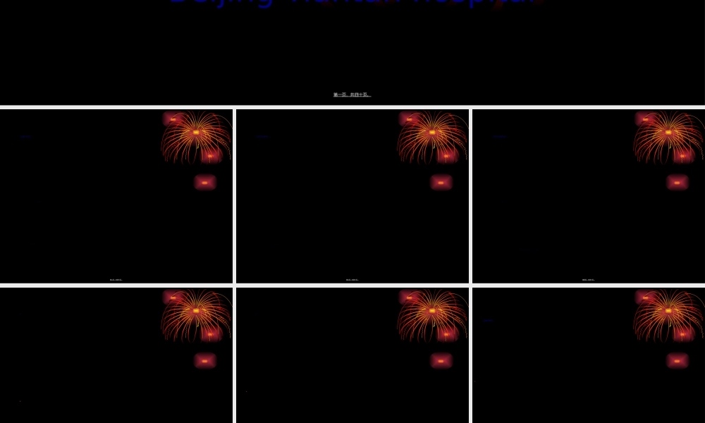 2022年医学专题—三叉神经痛1(1).ppt