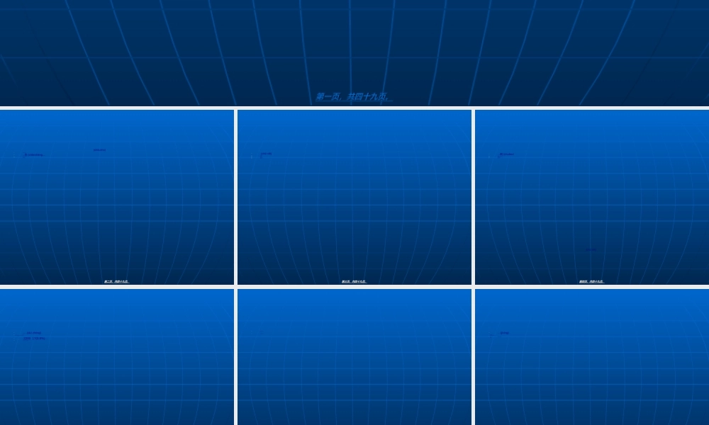 2022年医学专题—PNL的并发症(1).ppt