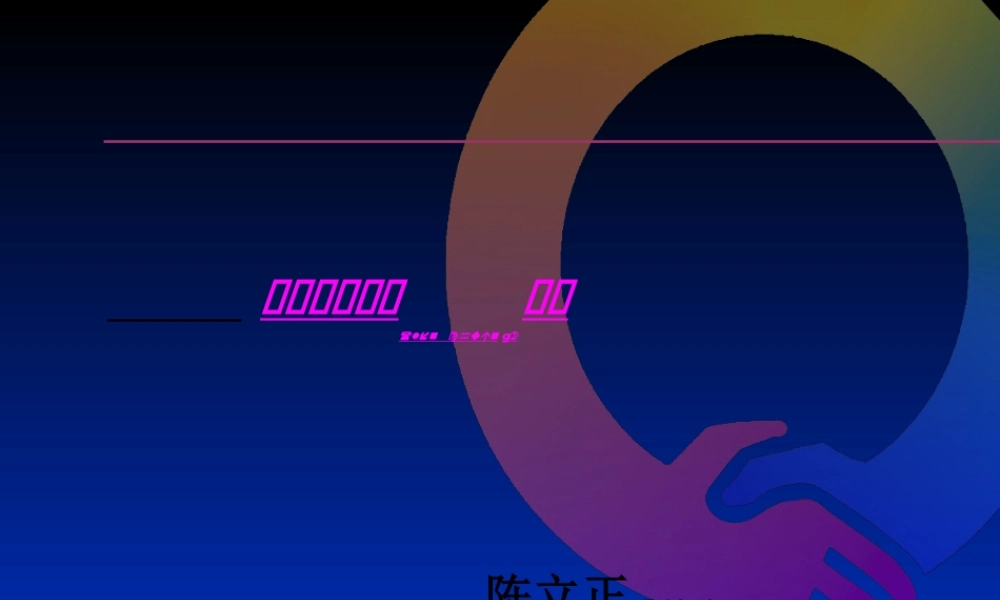 2022年医学专题—三阶梯止痛药应用(1).ppt