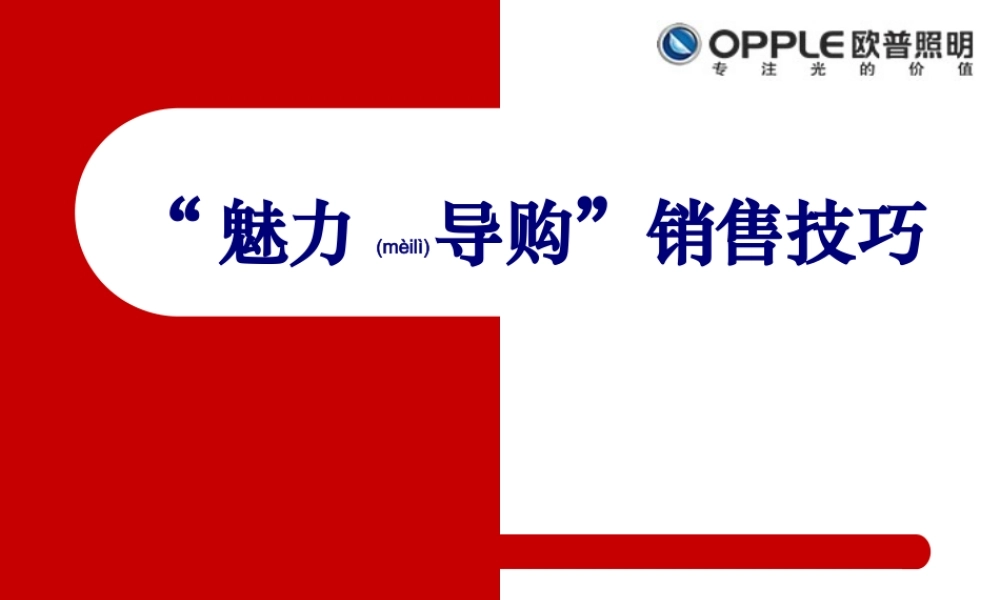 2022年医学专题—六脉神剑).ppt