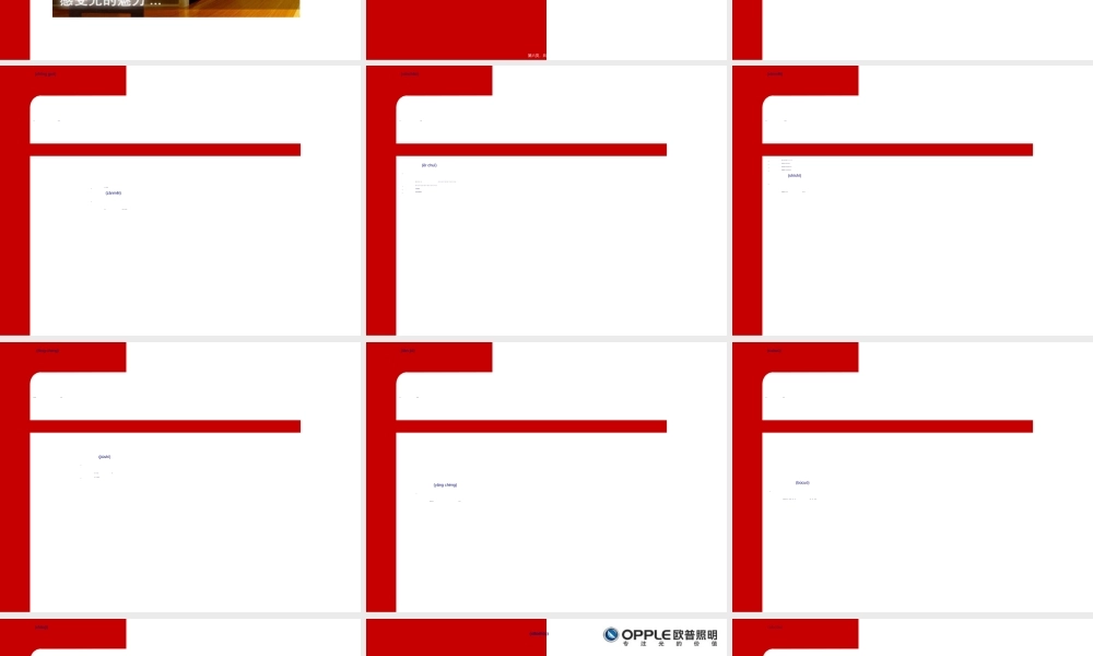 2022年医学专题—六脉神剑).ppt