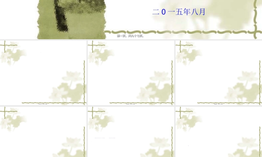 2022年医学专题—医患纠纷的防范及建议.ppt