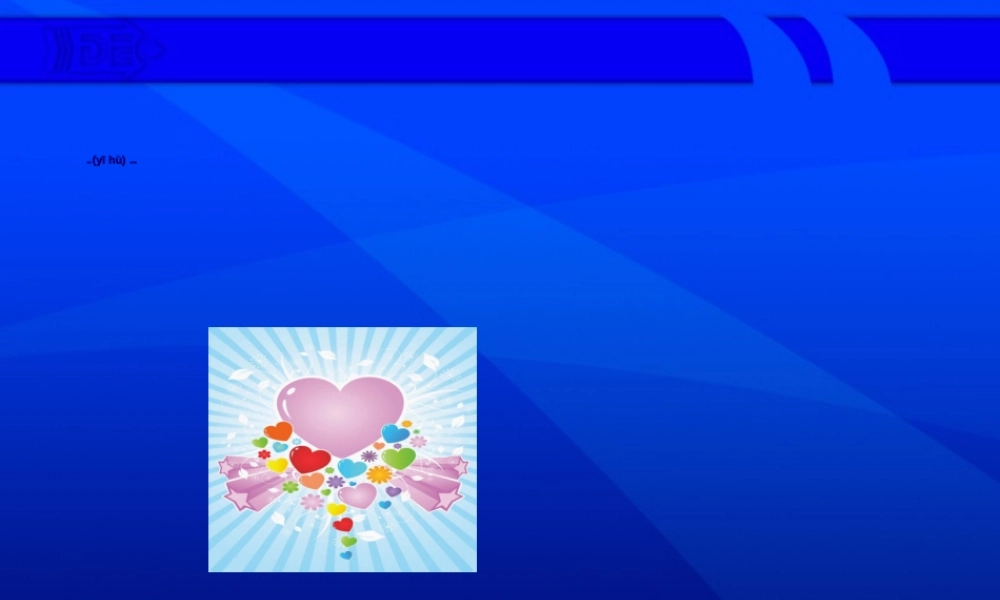 2022年医学专题—医护患沟通(精).ppt