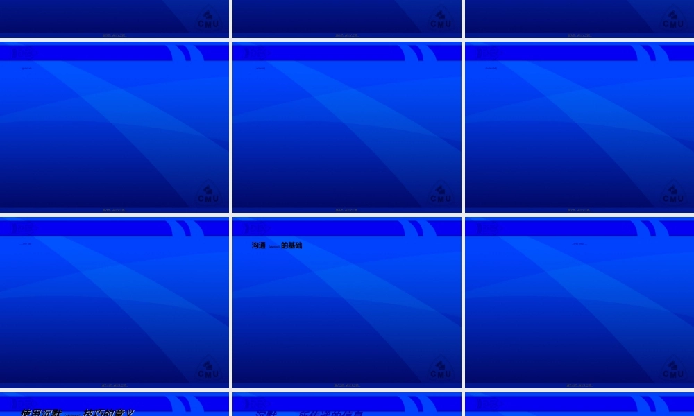 2022年医学专题—医护患沟通(精).ppt