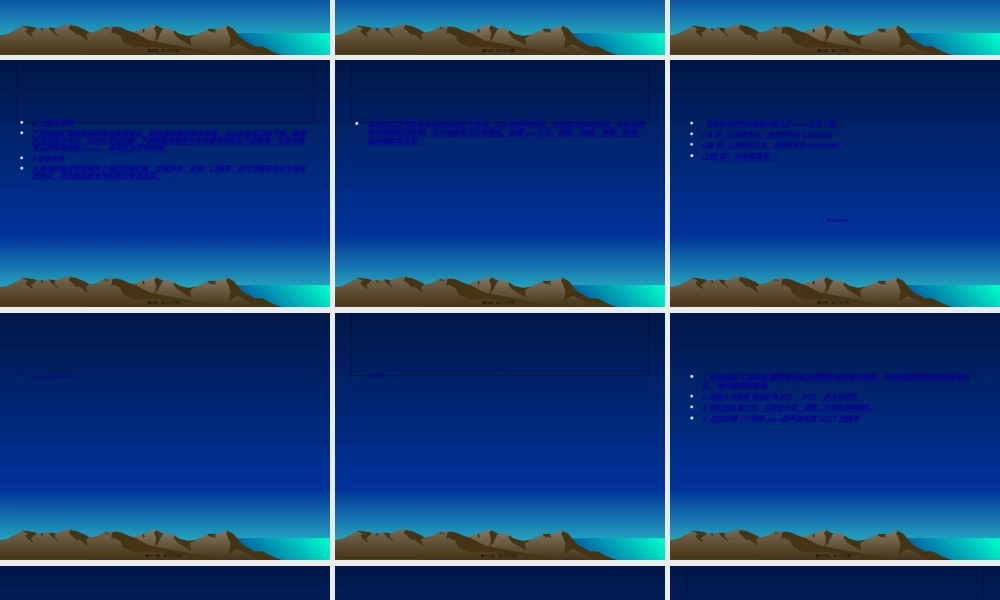 2022年医学专题—原发性甲状旁腺功能亢进症.ppt