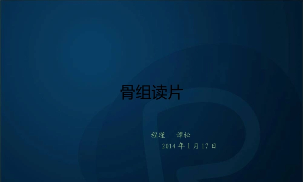 2022年医学专题—幼年类风湿性关节炎资料.ppt