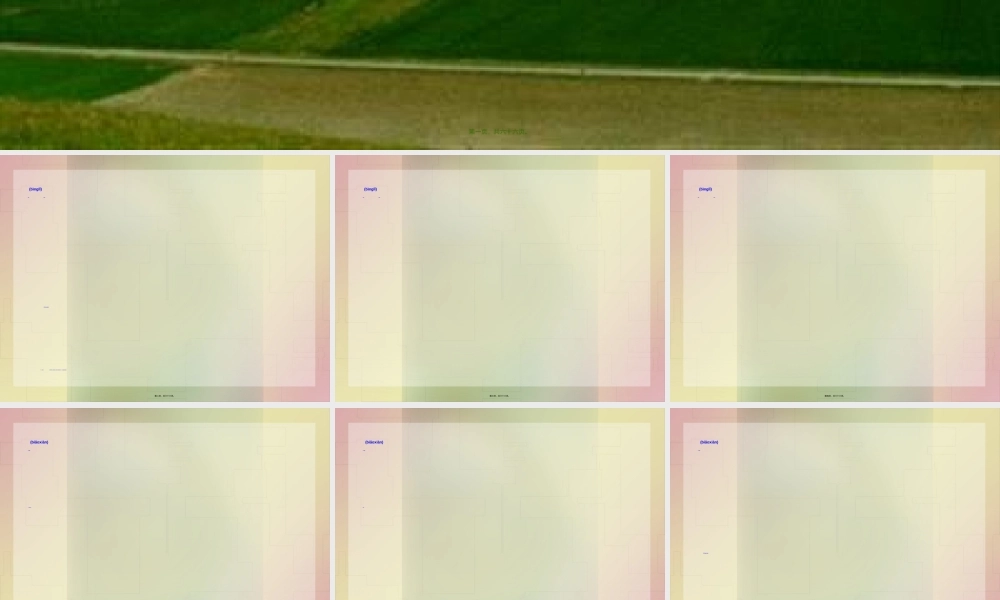 2022年医学专题—影像学-胸部外伤.ppt