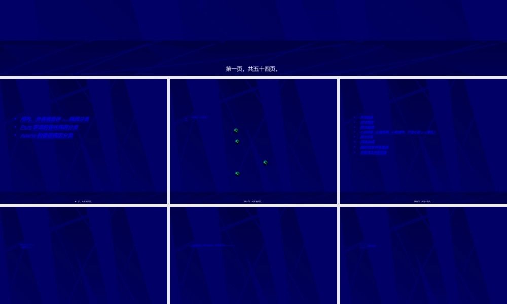 2022年医学专题—昏迷的病因与鉴别.ppt