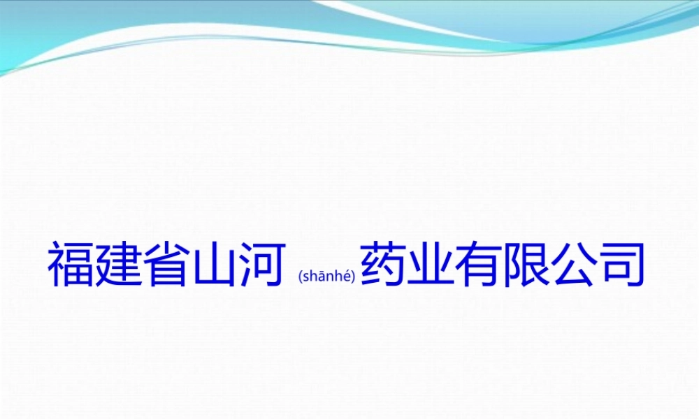 2022年医学专题—泌尿外科科内会PPT.ppt