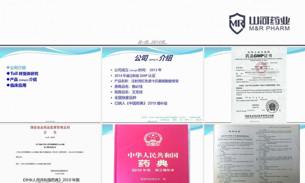 2022年医学专题—泌尿外科科内会PPT.ppt