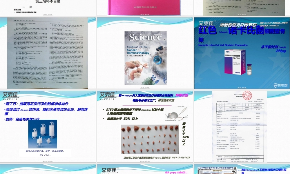 2022年医学专题—泌尿外科科内会PPT.ppt