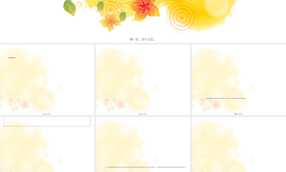 2022年医学专题—玻璃体出血..ppt