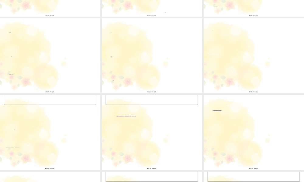 2022年医学专题—玻璃体出血..ppt