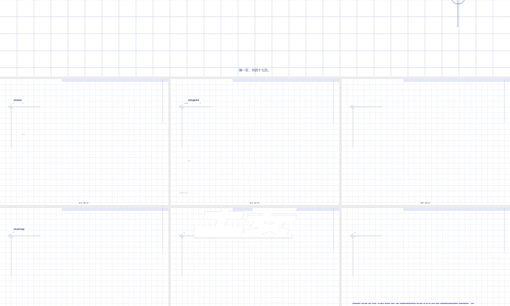 2022年医学专题—生药学发展简史.ppt